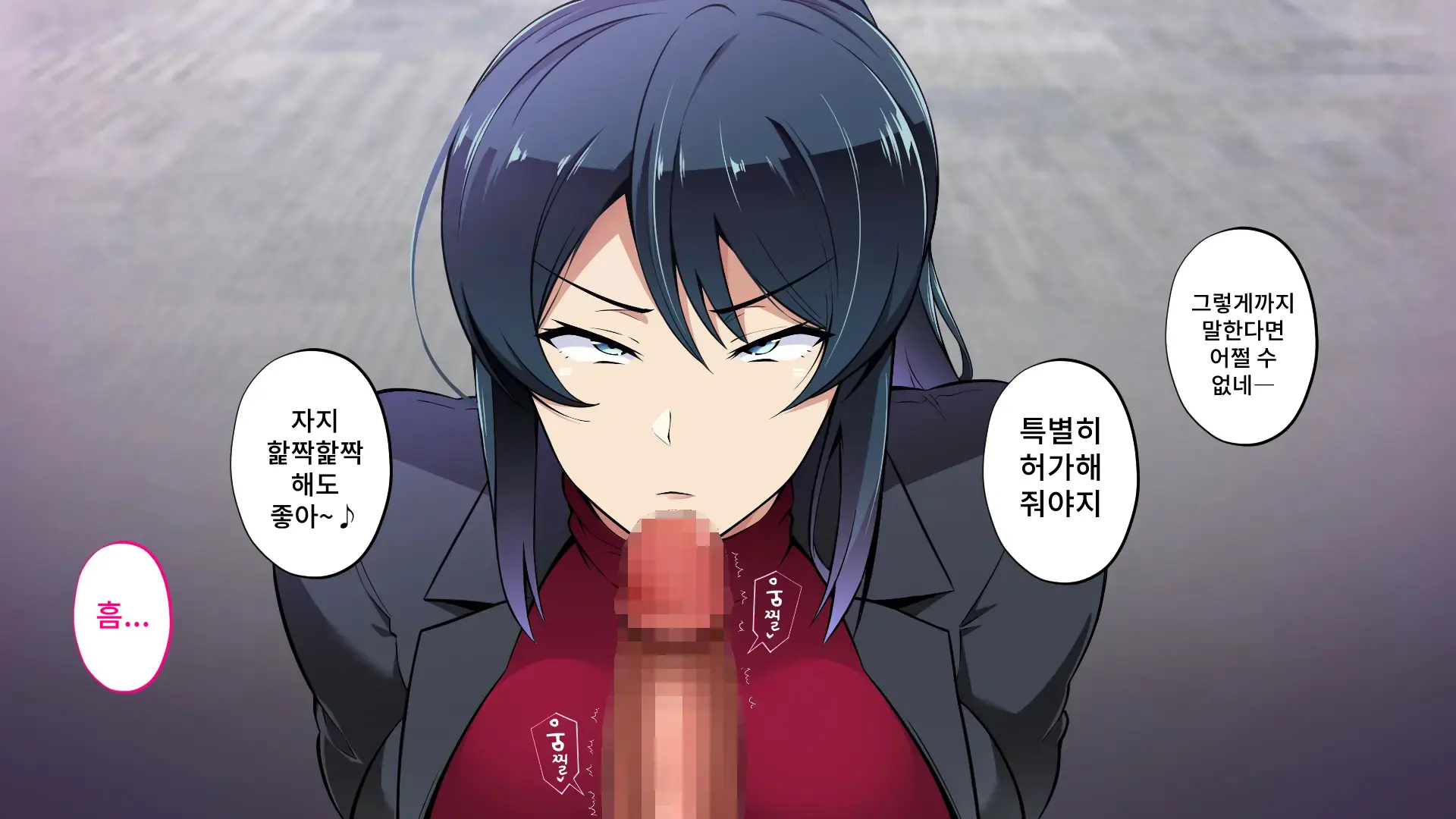 Saimin Haha NTR ~Omae No Kaa-Chan, Chorokatta Wa (Warai)~ | 니 엄마, 너무 쉬웠어(웃음) ~최면·엄마NTR~